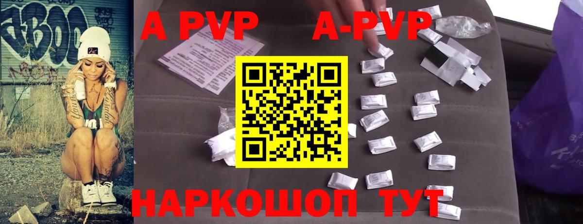 Альфа ПВП СК КРИС Долгопрудный