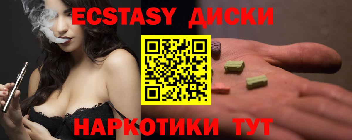 ЭКСТАЗИ Punisher Долгопрудный