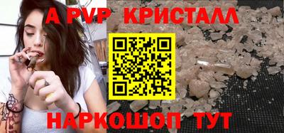 spice Шахты