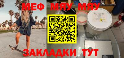 MDMA Шебекино