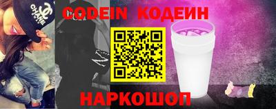 MDMA Шелехов