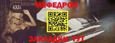 MDMA Шебекино