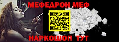 spice Шахты