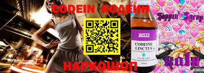MDMA Шелехов