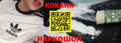 MDMA Шелехов