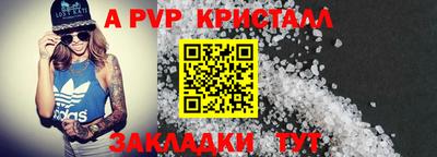 MDMA Шебекино