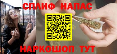 spice Шахты