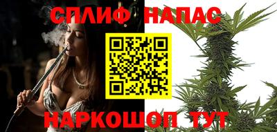 spice Шахты
