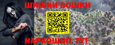 MDMA Шелехов
