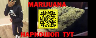 MDMA Шебекино