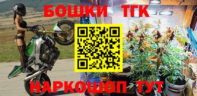 MDMA Шебекино