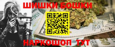 MDMA Шелехов