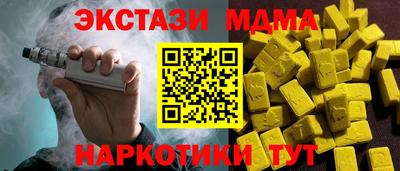 MDMA Шелехов