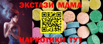 spice Шахты