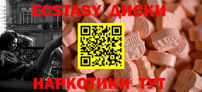MDMA Шелехов