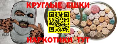 MDMA Шелехов