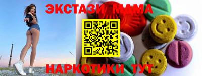 MDMA Шебекино