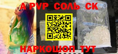 MDMA Шелехов
