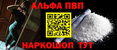 spice Шахты