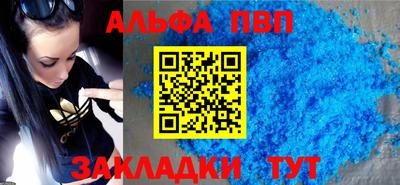 spice Шахты