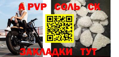 MDMA Шелехов