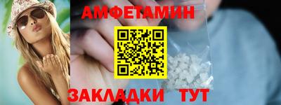 MDMA Шебекино