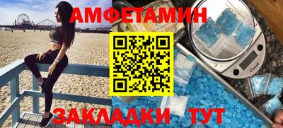 MDMA Шелехов