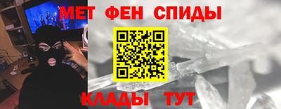 spice Шахты