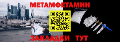 MDMA Шелехов