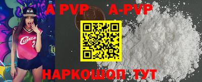 spice Шахты