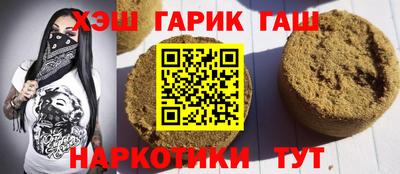 MDMA Шебекино