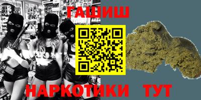 MDMA Шебекино