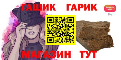 spice Шахты