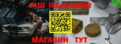 MDMA Шебекино
