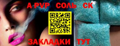 MDMA Шелехов
