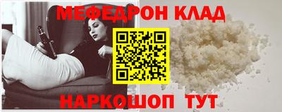 MDMA Шебекино
