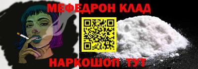 MDMA Шебекино