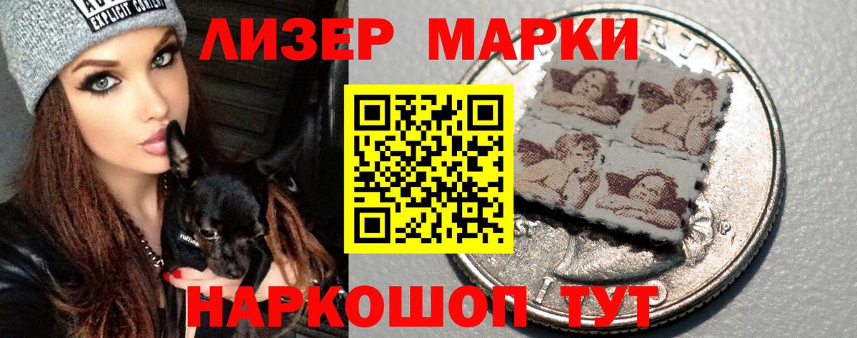 LSD-25 экстази кислота Долгопрудный