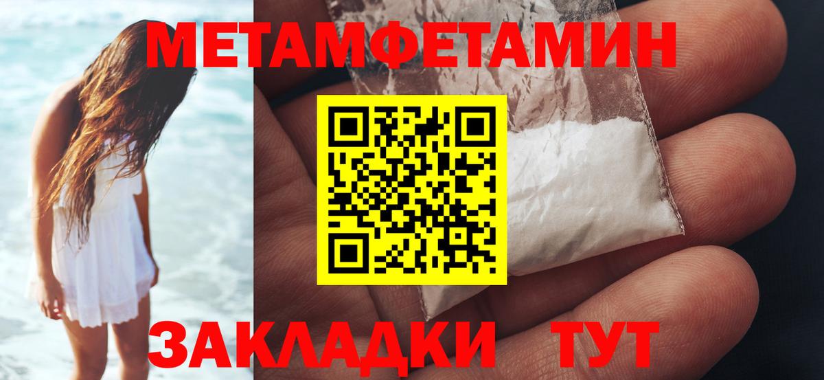 Первитин кристалл  Вход с VPN  Первитин кристалл  Первитин  Долгопрудный 