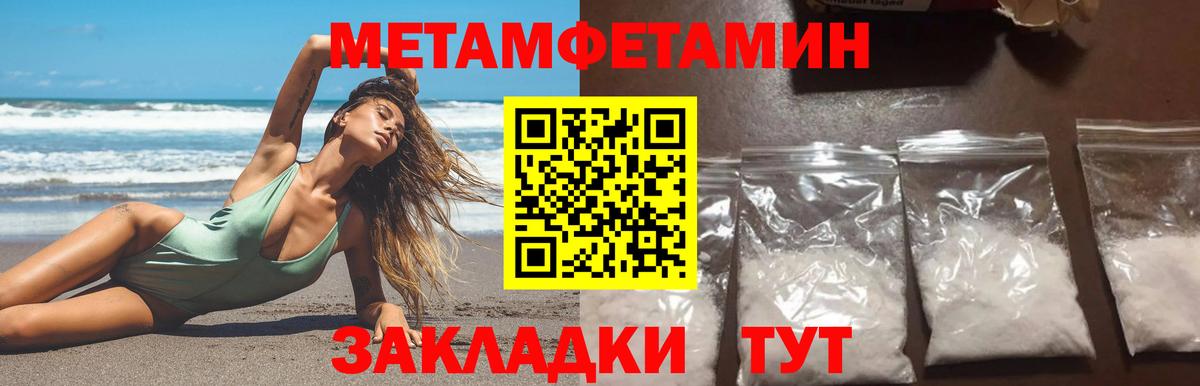 Первитин витя Долгопрудный
