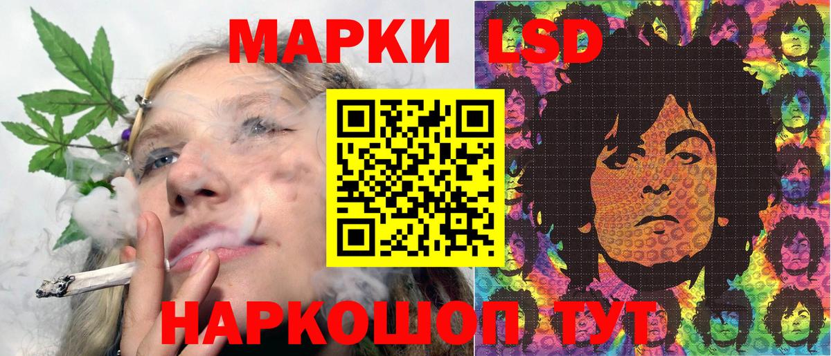 Марки N-bome 1,8мг Долгопрудный